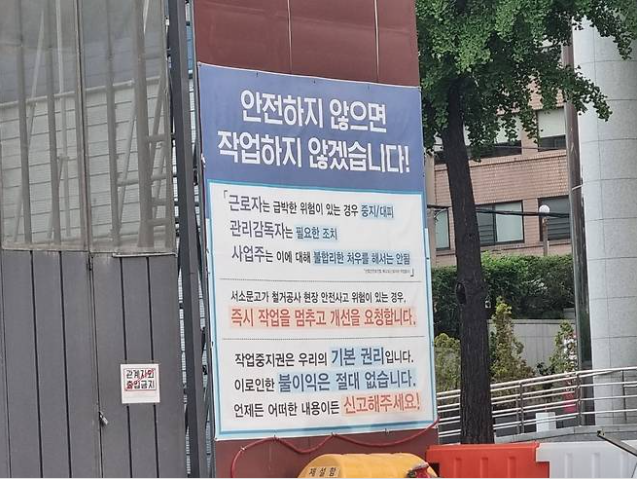 서소문 고가차도 붕괴 현장에 가보니, 모든 게 명확해졌다